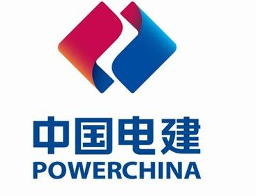 中国电建
